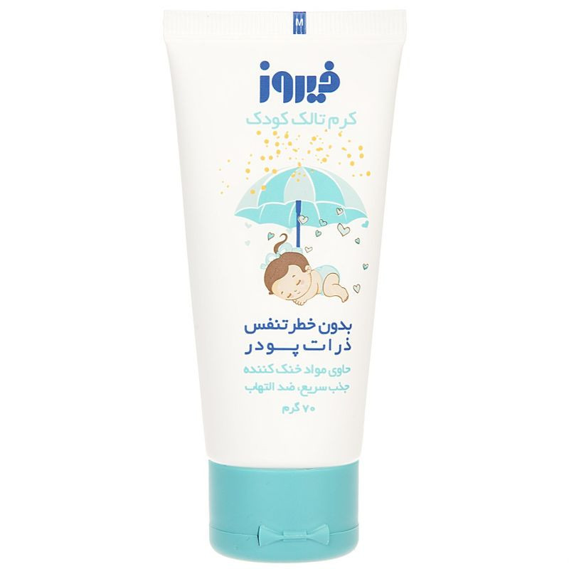 ست بهداشتی کودک فیروز مدل Talc مجموعه 3 عددی