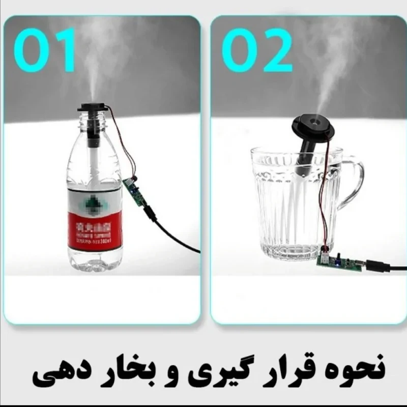 ماژول رطوبت ساز بخور سرد مدل پیزو Micro USB کد 5v