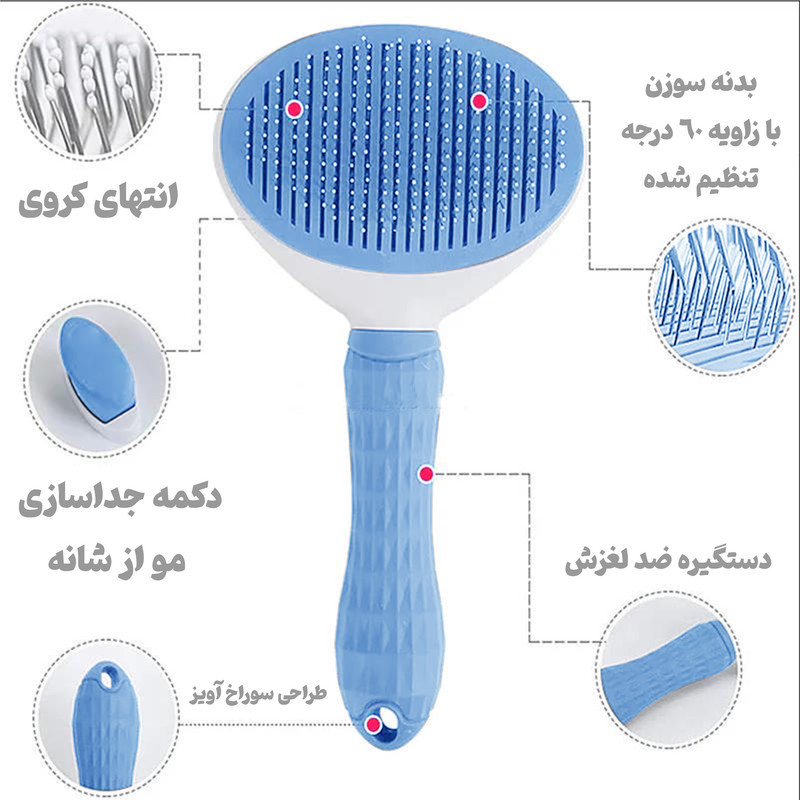 شانه سگ و گربه آلوا مدل Mooca bl