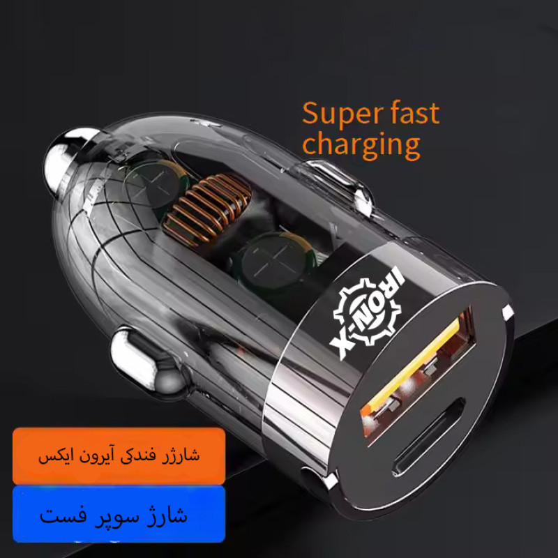 شارژر فندکی 60 وات دو پورت آیرون ایکس مدل SUPERFAST360