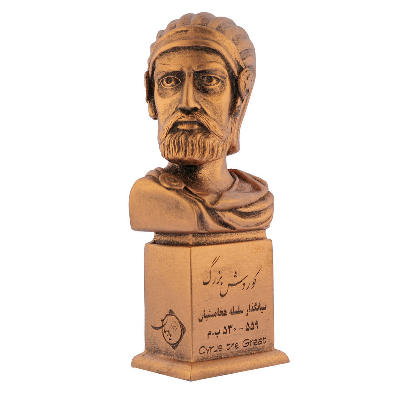تندیس یادمان مدل سردیس کوروش بزرگ کد S117-3