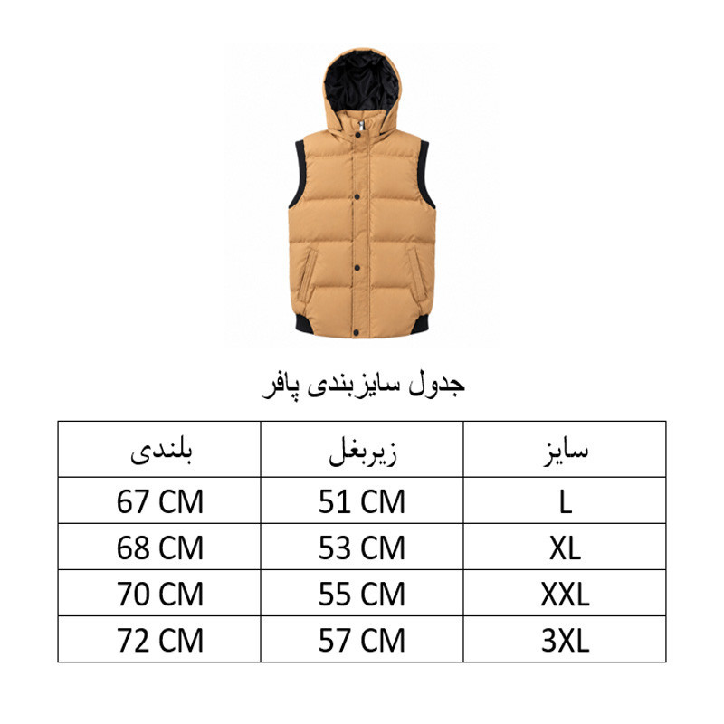 پافر مردانه مدل KR55
