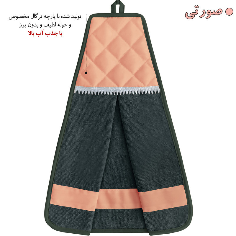 حوله آشپزخانه راولا کد N401 سایز 40x35 سانتیمتر