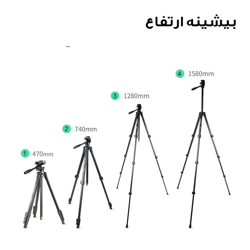 سه پایه نگهدارنده گوشی موبایل یانتنگ مدل VCT-618