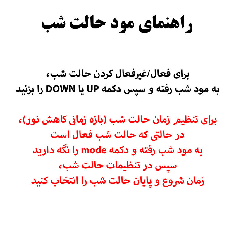 ساعت رومیزی دیجیتال پروژکتوردار مدل 3618LP