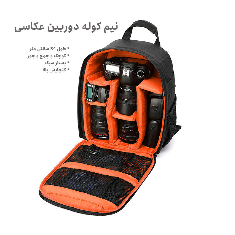 کوله پشتی دوربین مدل Mini 34CM