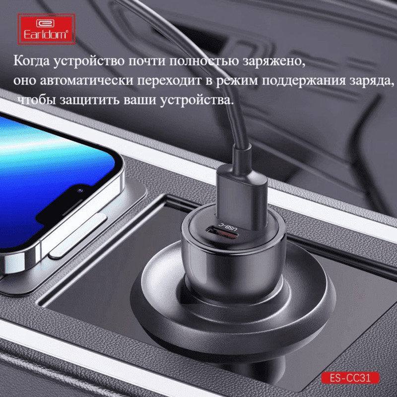 شارژر فندکی 30 وات ارلدام مدل CC31