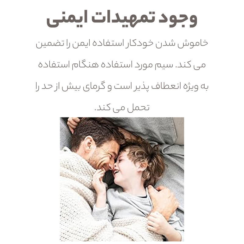 تشکچه برقی بیورر مدل HK 123 XXL Nordic