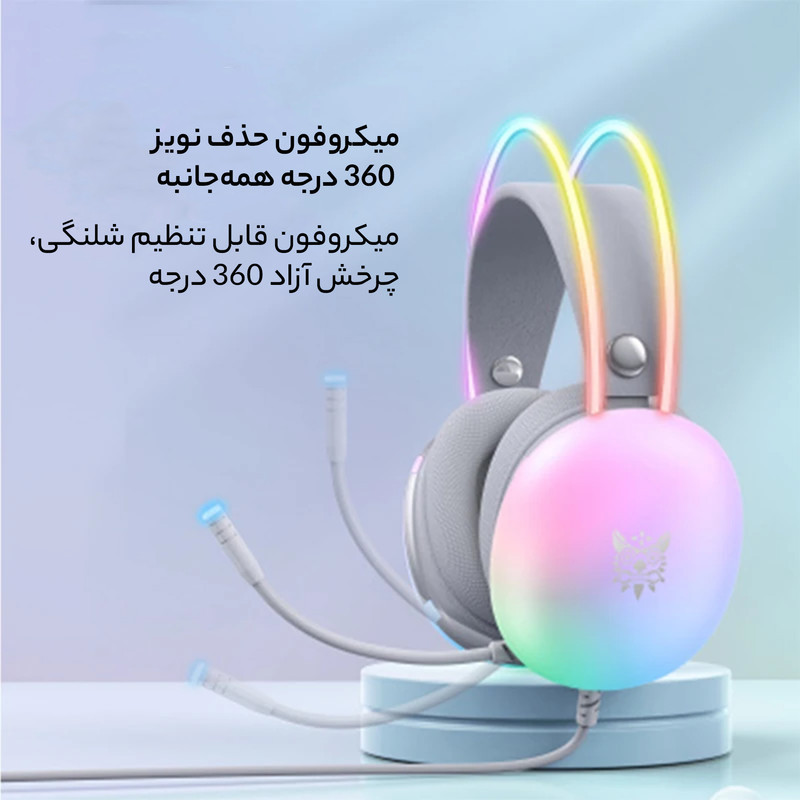 هدست گیمینگ اونیکوما مدل X25 RGB با نویز کنسلینگ میکروفون (ENC)، بدون قابلیت شارژ، اتصال از طریق جک 3.5 میلی متری صدا، دارای دکمه قطع و وصل میکروفون و دکمه کنترل صدا، طراحی ارگونومیک و بالشتک‌های نرم و قابل تنظیم، مقاوم در برابر رطوبت و عرق