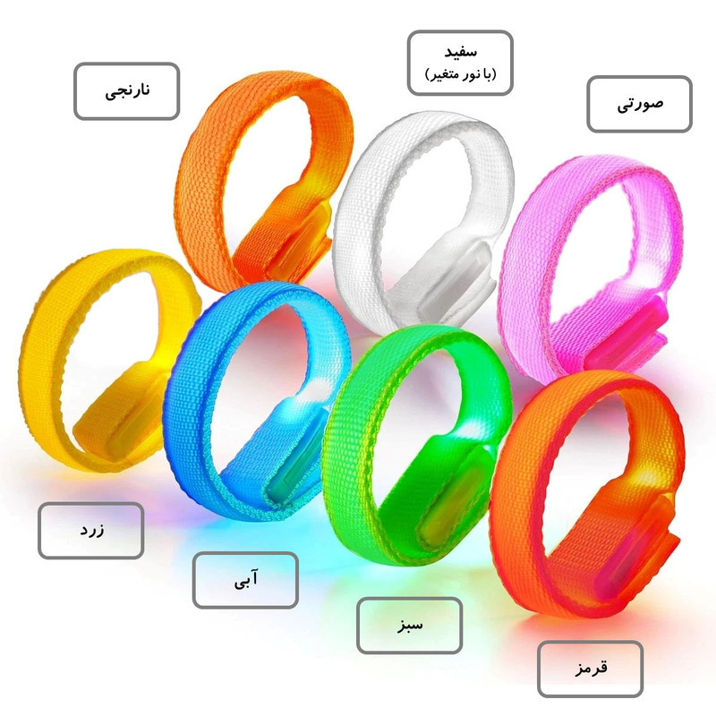 مچ‌بند چراغ دار ایمنی مدل پارچه ای