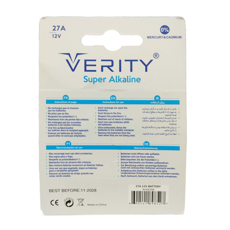 باتری 27A وریتی مدل Super Alkaline