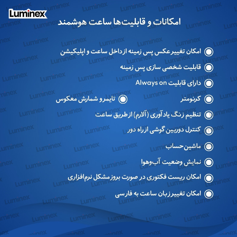 ساعت هوشمند 1.62 اینچ لومینکس مدل SK39 با بند سیلیکونی و چرمی و فلزی