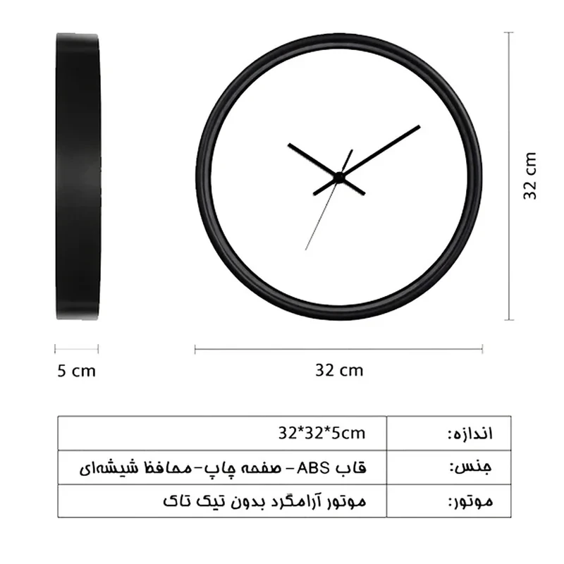 ساعت دیواری مکانیکی مدل Soccer طرح فوتبال لگویی