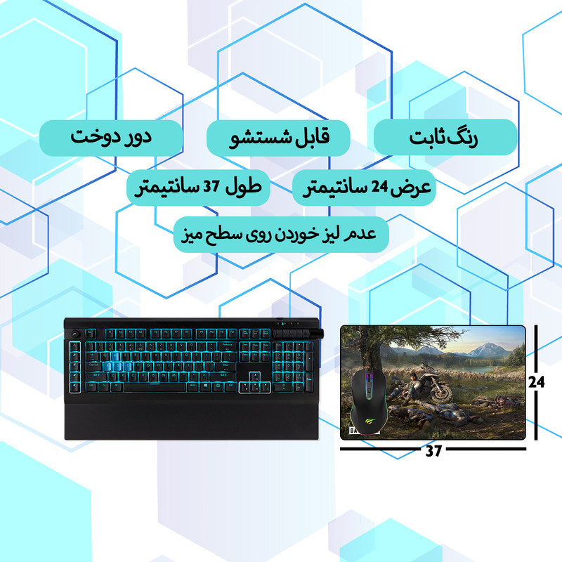 ماوس پد مخصوص بازی طرح  Days Gone مدل 10318