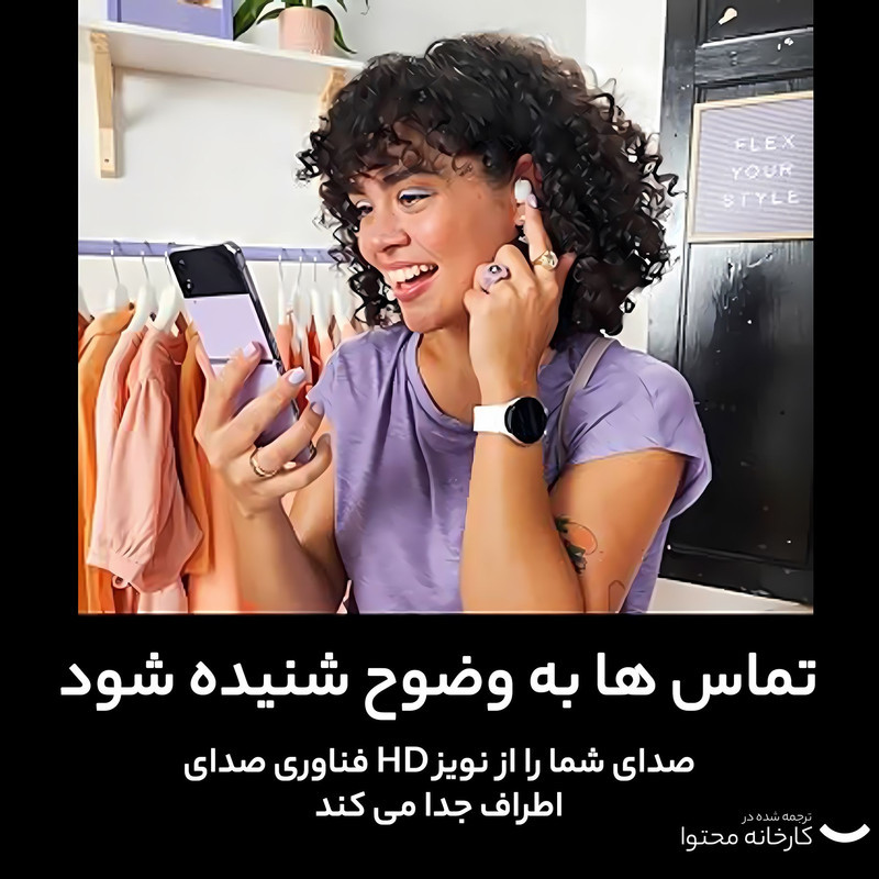 هدفون بلوتوثی سامسونگ مدل Galaxy Buds2 Pro با نویز کنسلینگ فعال (ANC)، درگاه شارژ USB Type-C، دارای میکروفون سه‌گانه، مقاوم در برابر رطوبت و عرق، مجهز به سنسور شتاب‌سنج و مقاومت در برابر آب IPX7