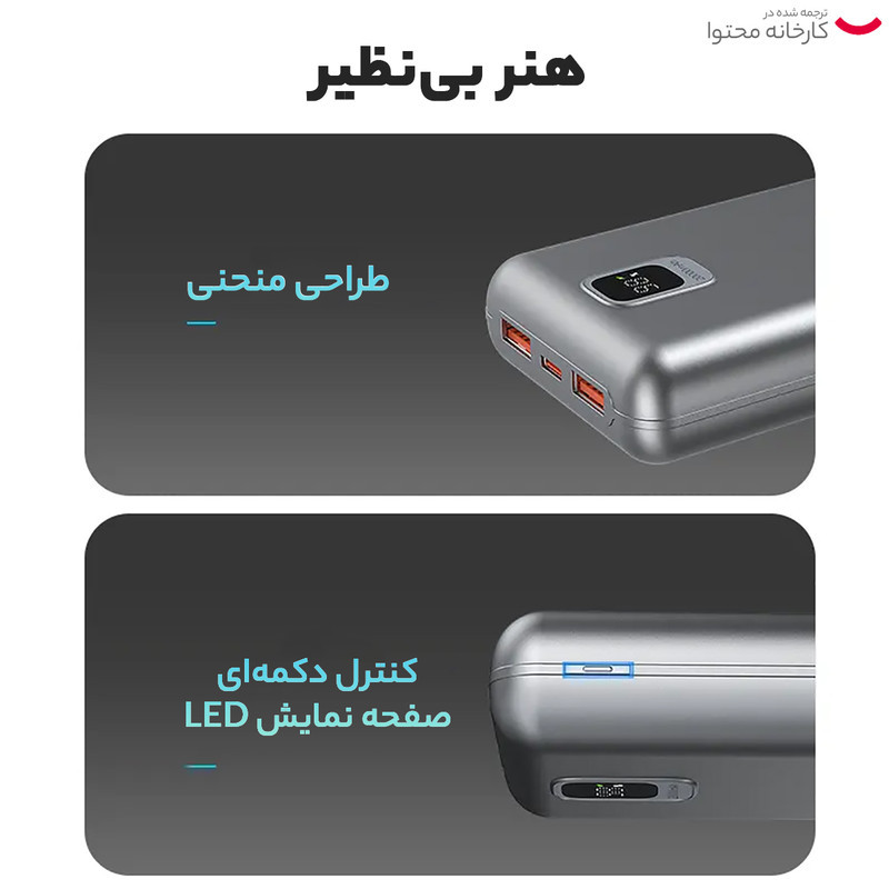پاوربانک یسیدو مدل YP48 ظرفیت 10000 میلی آمپر ساعت