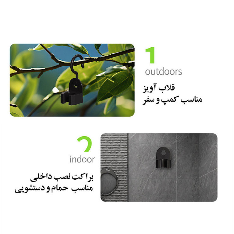 دوش سفری مدل شارژی  12000