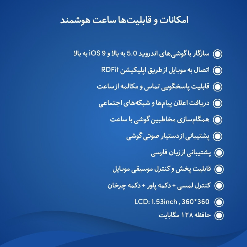 ساعت مچی هوشمند 1.62 اینچ لومینکس مدل SK4 promax با بند سیلیکونی و فلزی و چرمی