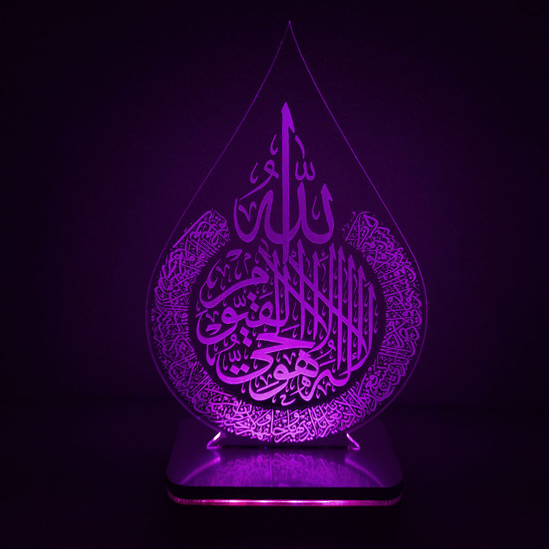چراغ خواب طرح آیت الکرسی مدل کلید دار