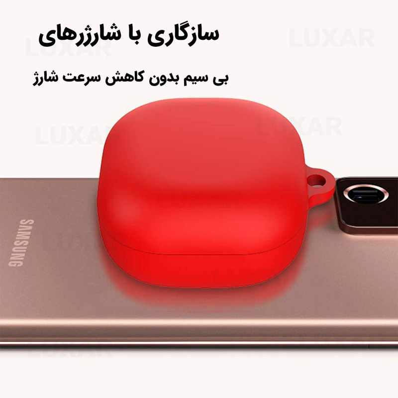 کاور لوکسار مدل سیلیکونی - 100 مناسب برای کیس هدفون سامسونگ Galaxy Buds FE