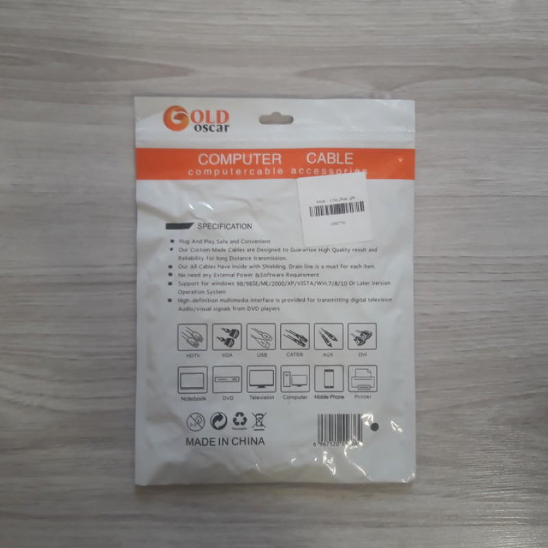کابل اپتیکال اسکار مدل STANDARD طول 1.5 متر