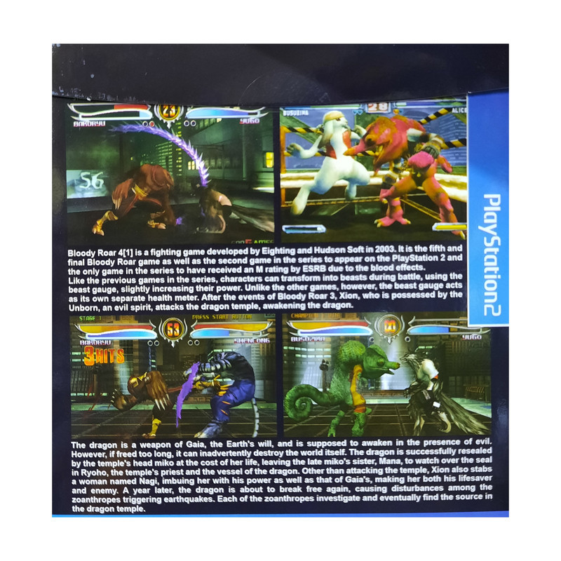 بازی BLOODY ROAR EXTREME مخصوص ps2
