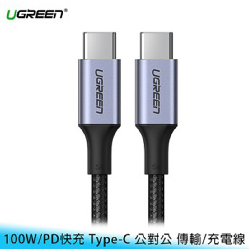 کابل USB-C یوگرین مدل US316 طول 1 متر