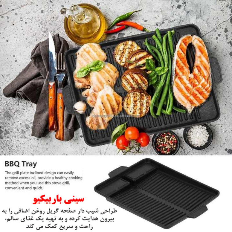 تابه گریل مدل SGS سایز 26