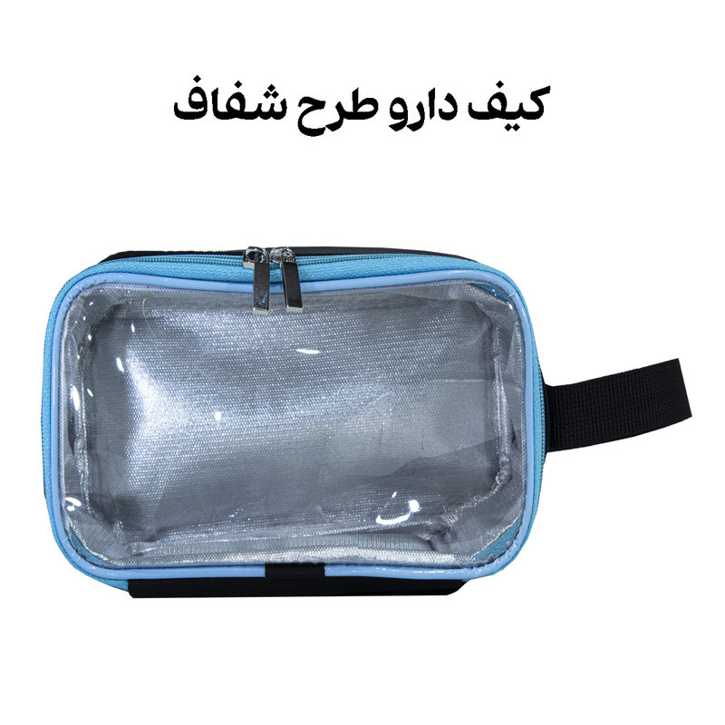 کیف نگهدارنده دارو مدل Pr01