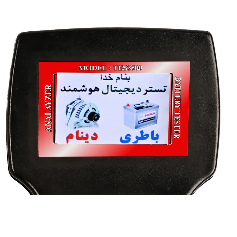 دستگاه تستر باتری و دینام تسترونیک مدل TES-3500(12-24)