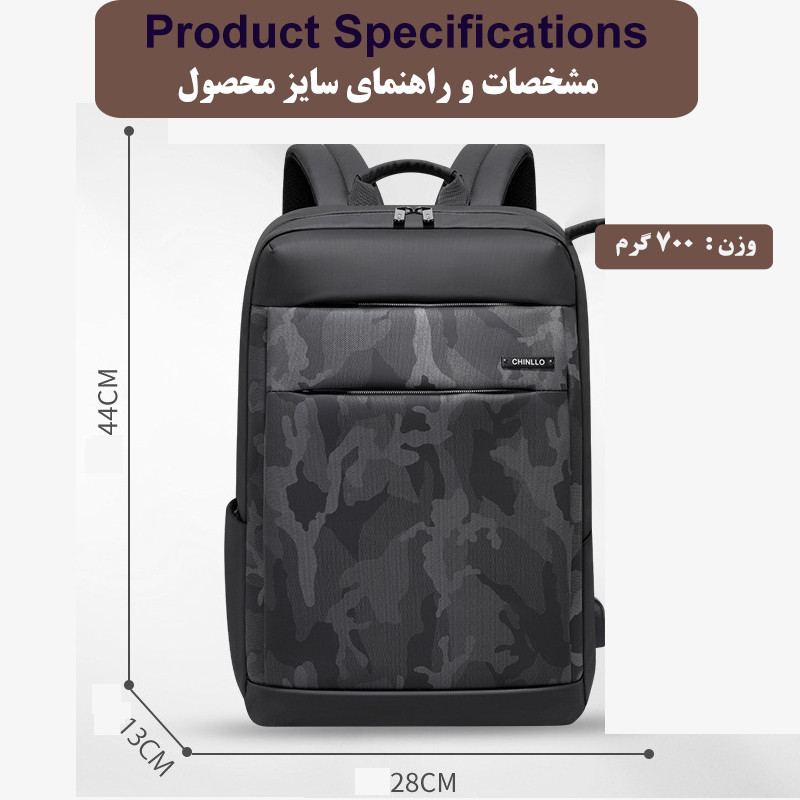 کوله پشتی لپ تاپ چینلو کد 5284 مناسب برای لپ تاپ 14.1 تا 15.6 اینچی
