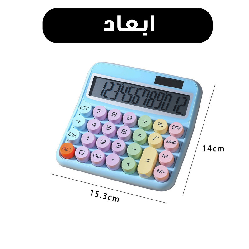 ماشین حساب رومیزی مدل خورشیدی پاستلی کد 2278