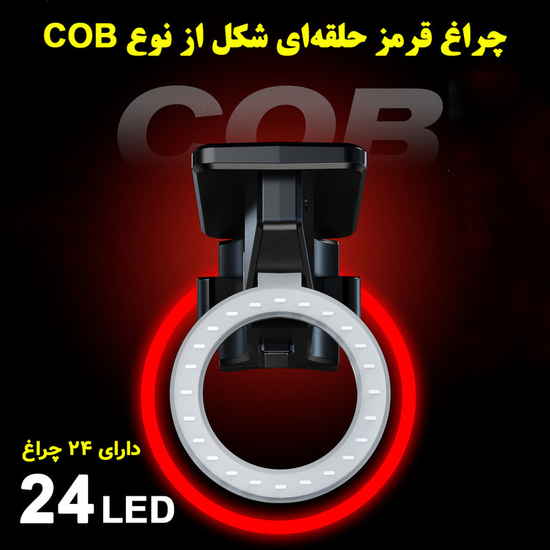 چراغ عقب دوچرخه مدل خورشیدی سنسور دار کد Solar-721