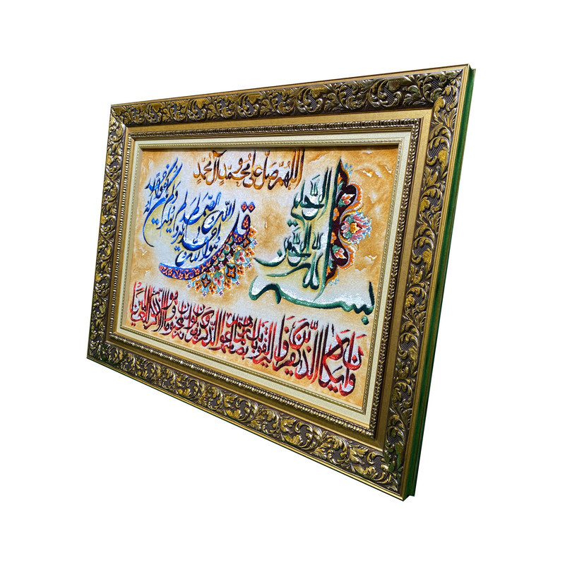 تابلو فرش دستباف طرح وان یکاد کد ۲۱۳۴۵۹۳۸