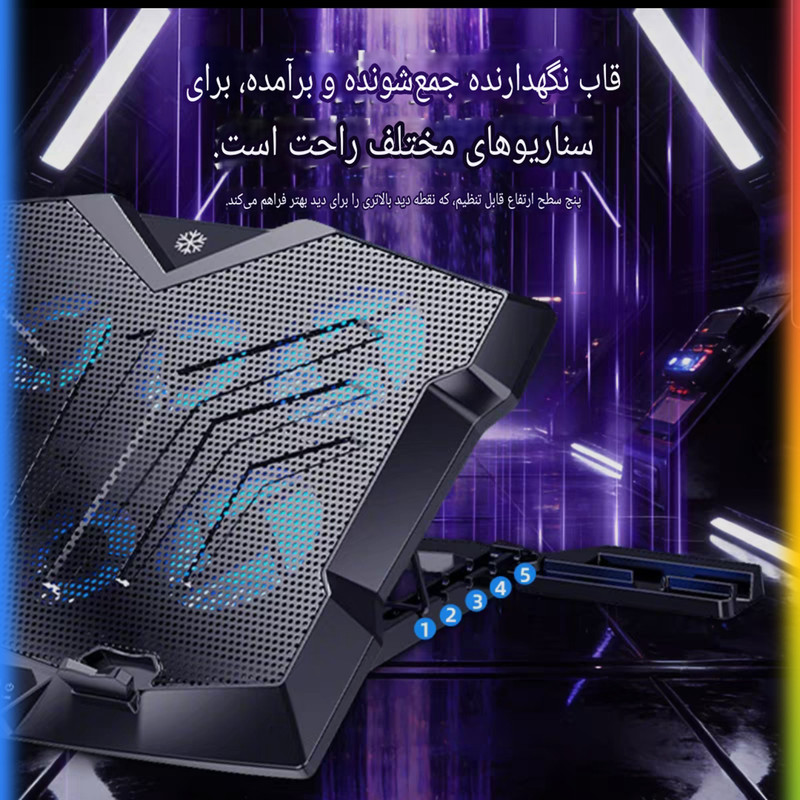 پایه خنک‌کننده لپ‌تاپ کوتتسی مدل Z33 دارای هشت عدد فن مناسب برای لپ تاپ‌های 12.1 تا 17.1 اینچی و بزرگتر