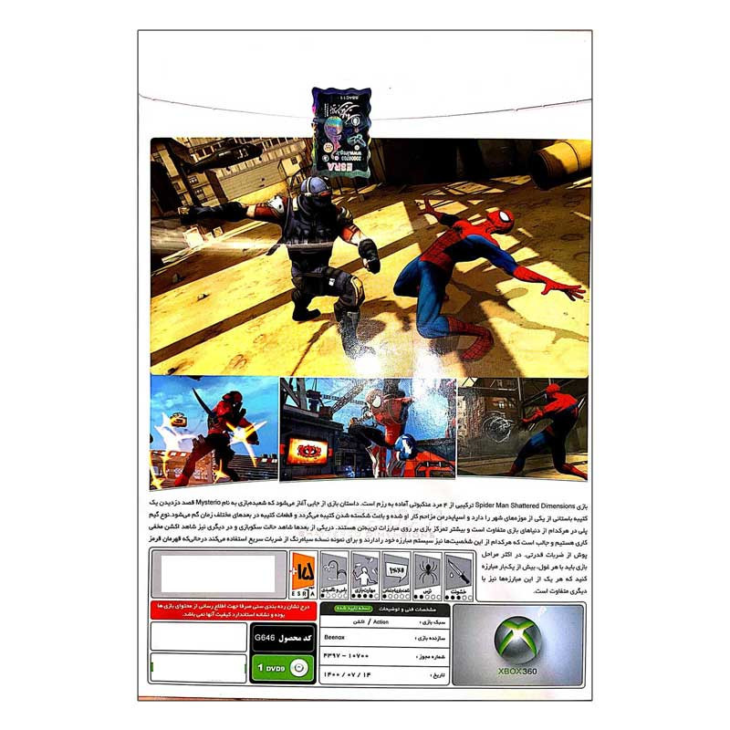 بازی Spider Man Shattered Dimensions مخصوص Xbox360 نشر پرنیان