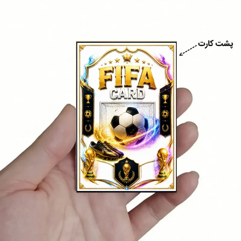 اسباب بازی زینتی فیفا کارت مدل یامین یامال کد 29