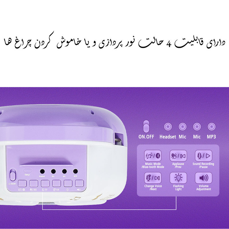 اسپیکر بلوتوثی قابل حمل مدل sound box طرح دو میکروفون کد 6004