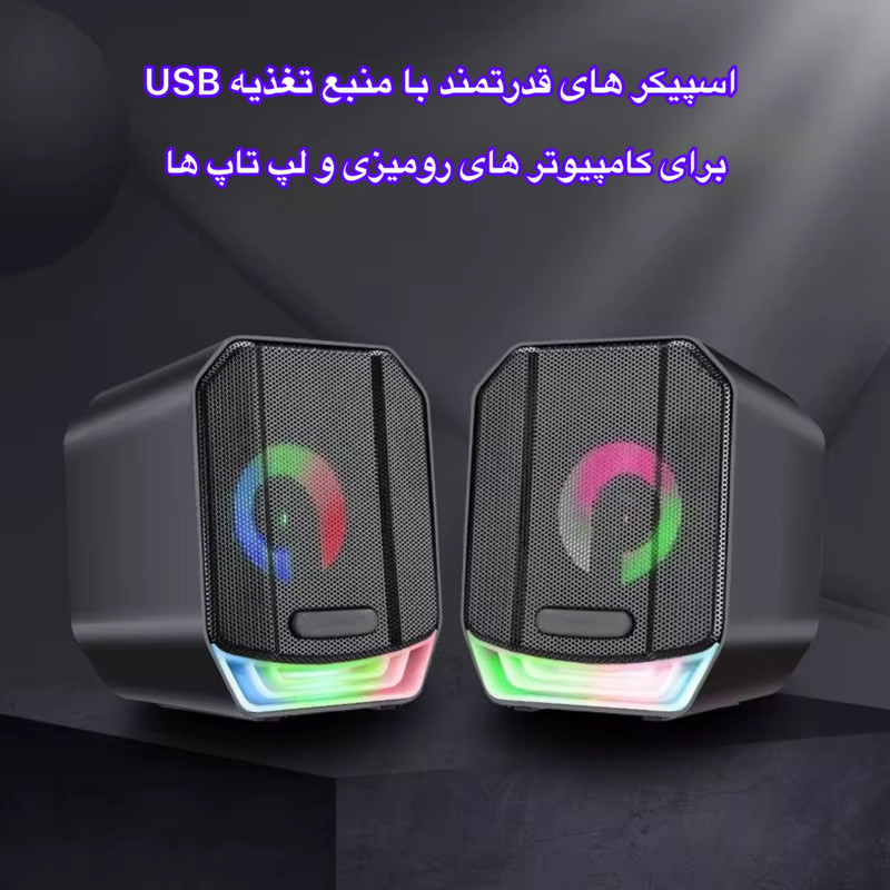اسپیکر دسکتاپ جدل مدل S-561
