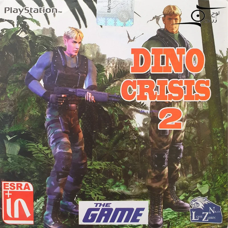 بازی Dino Crisis 2 مخصوص PS1