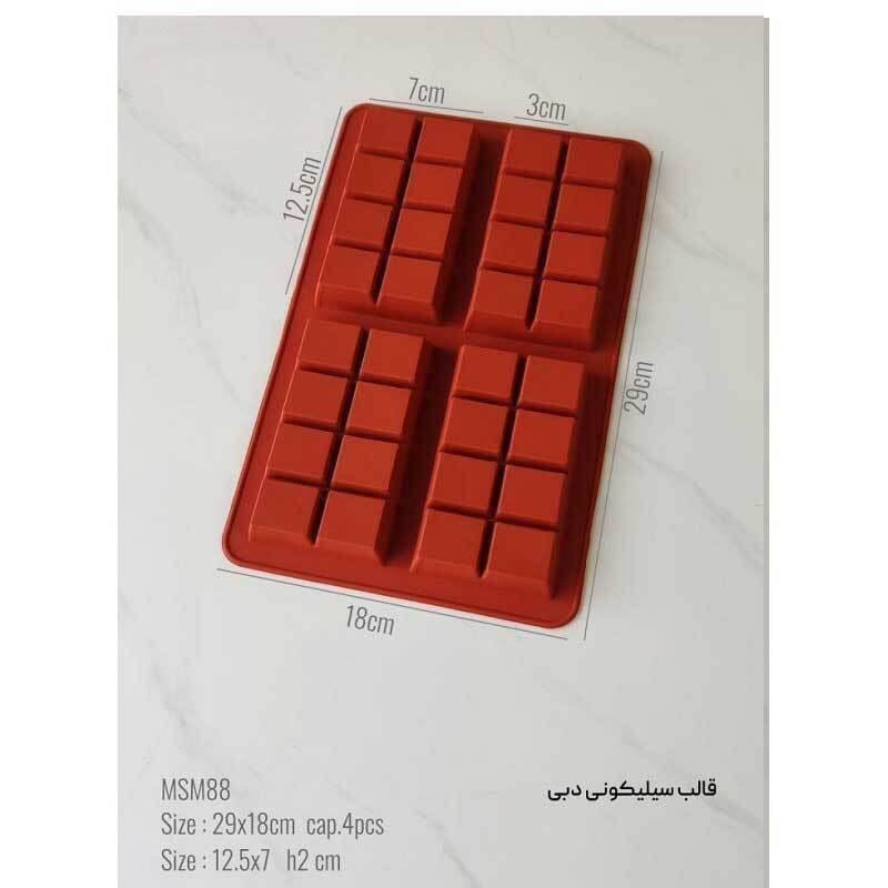 قالب شکلات طرح دبی مدل pe1033
