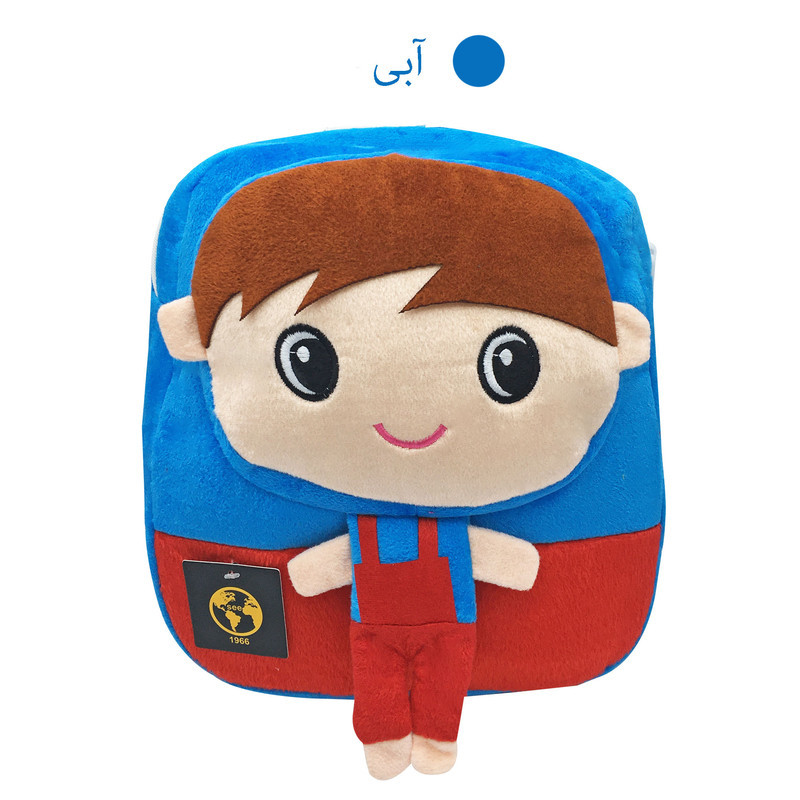 کوله پشتی کودک سیی مدل پسر باهوش کد 0018