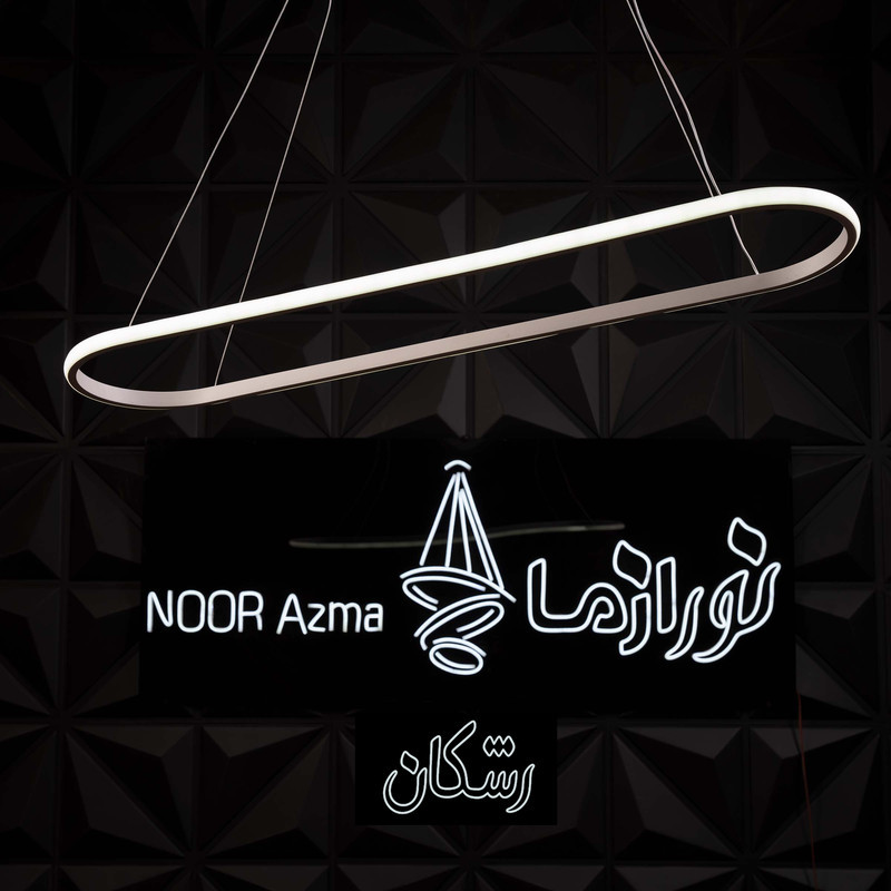 لوستر 1 شعله نور از ما رشکان مدل oval9020