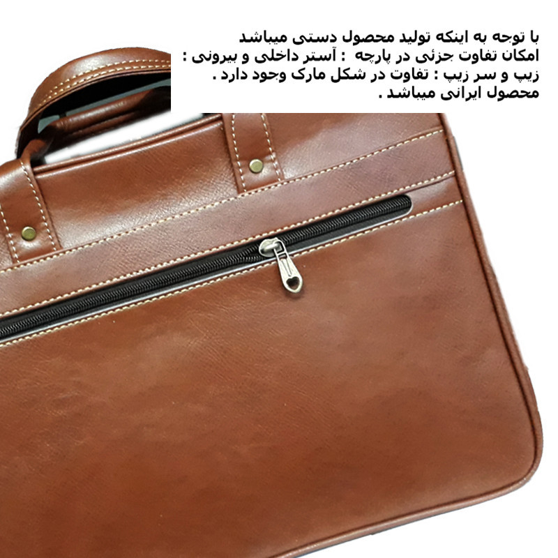 کیف لپ تاپ مدل nu-4 مناسب برای لپ تاپ 15 اینچی