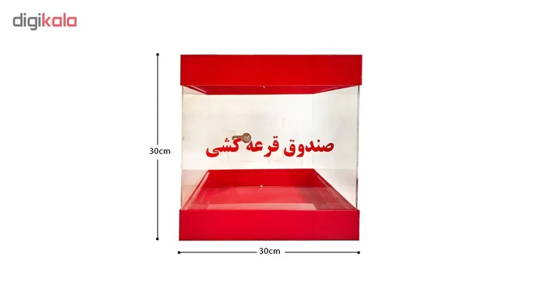 صندوق قرعه کشی مدل ML010
