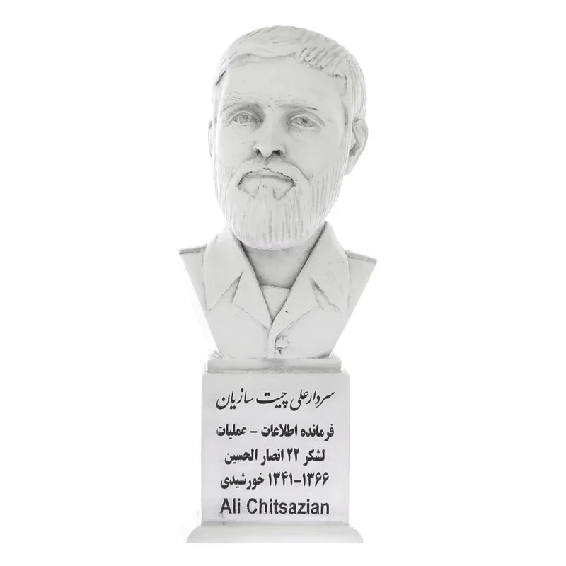 تندیس یادمان طرح سردار علی چیت سازیان کد S187