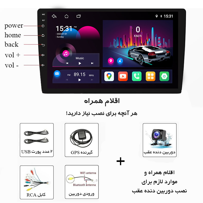 مانیتور اندورید خودرو ریمکس مدل X200 plus مناسب برای پژو 206