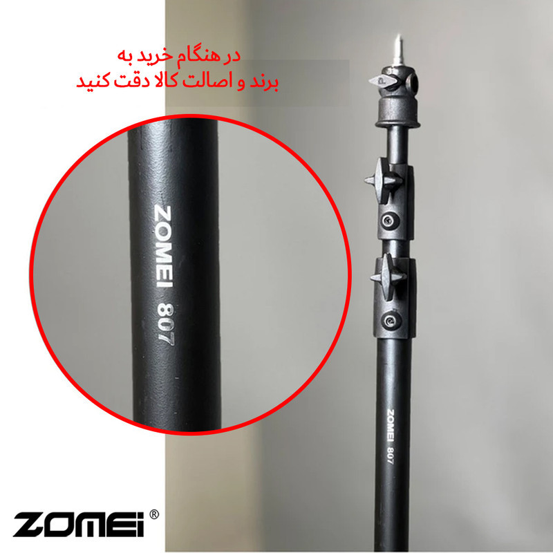 سه پایه نگهدارنده گوشی موبایل زومی مدل Adjustable Plus