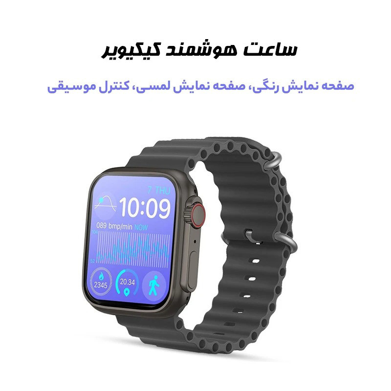 ساعت هوشمند 49 میلی متری کیکویر مدل kw23 ultra3 با بند سیلیکونی