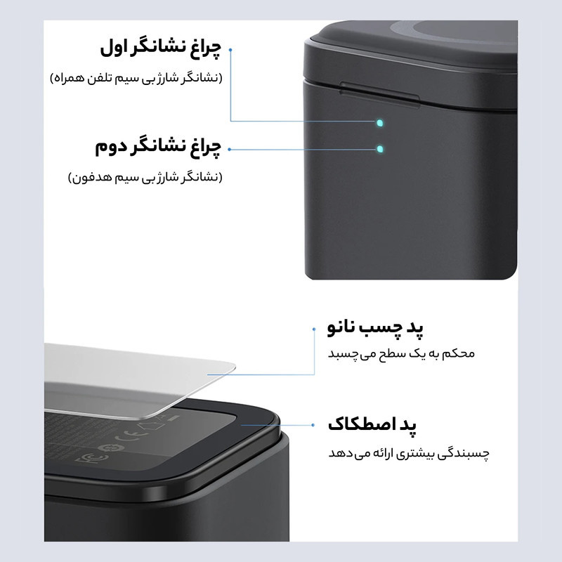 شارژر بی سیم بیسوس مدل Mag Pro BS-W531